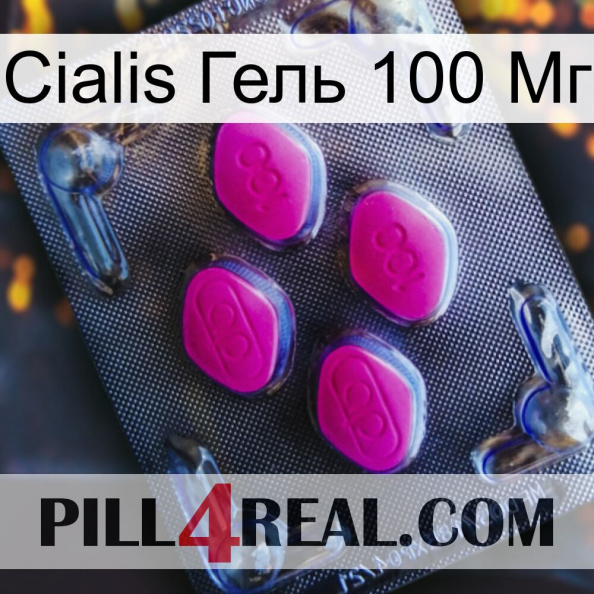 Cialis Гель 100 Мг 02.jpg